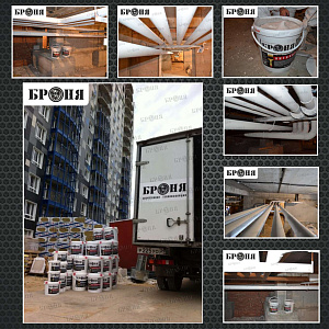 Application of Bronya Thermal Insulator This product was included in the project at the design stage for the first phase (photos + video)