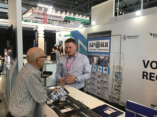 Теплоизоляция Броня на ИННОПРОМ 2019 (фото)