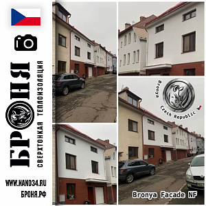 Применение Броня Фасад НГ на стенах внутри и снаружи старинных таун-хаусов в городе Черновице, Чехия (фото) 