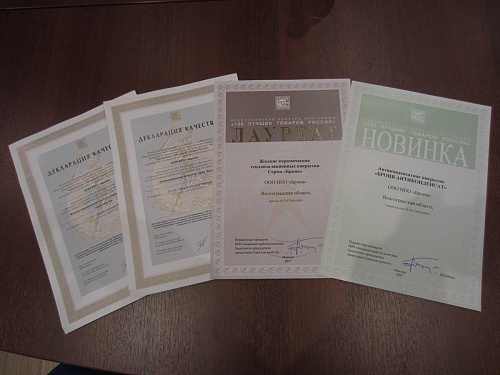 Thermal insulation Bronya- Laureate of the contest "100 Best Goods of Russia - 2017" (photo + video)