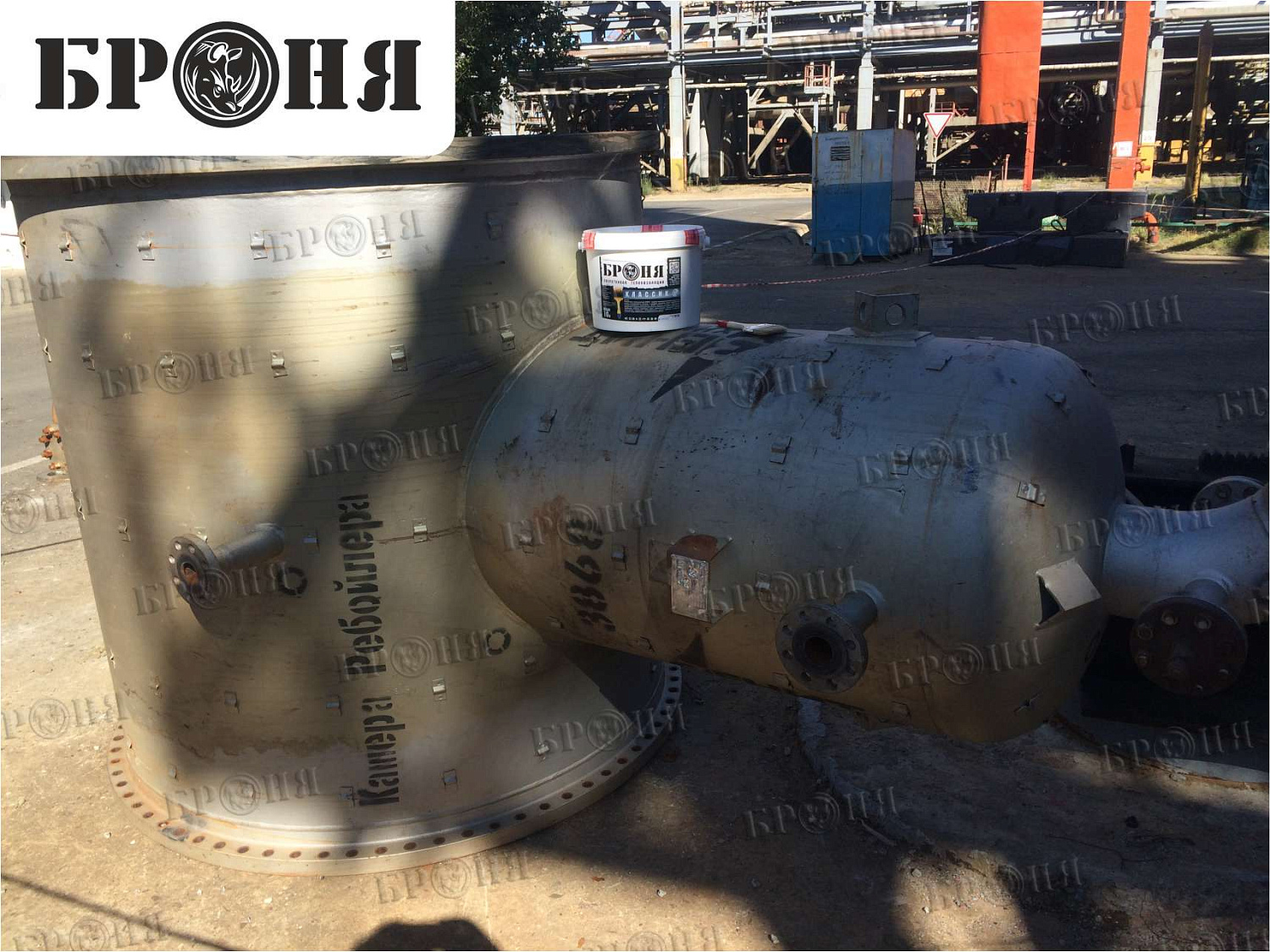 Астрахань, АГПЗ ребойлер