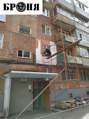 Утепление стены квартиры с внешней стороны Теплоизоляцией Броня Стена в г. Владивосток (фото)