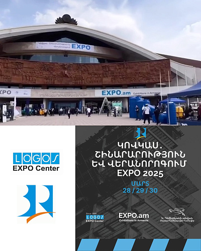 Participation of "Bronya Armenia" in the "Caucasus: Construction & Renovation Expo 2025" in Yerevan, Armenia (photos, video)