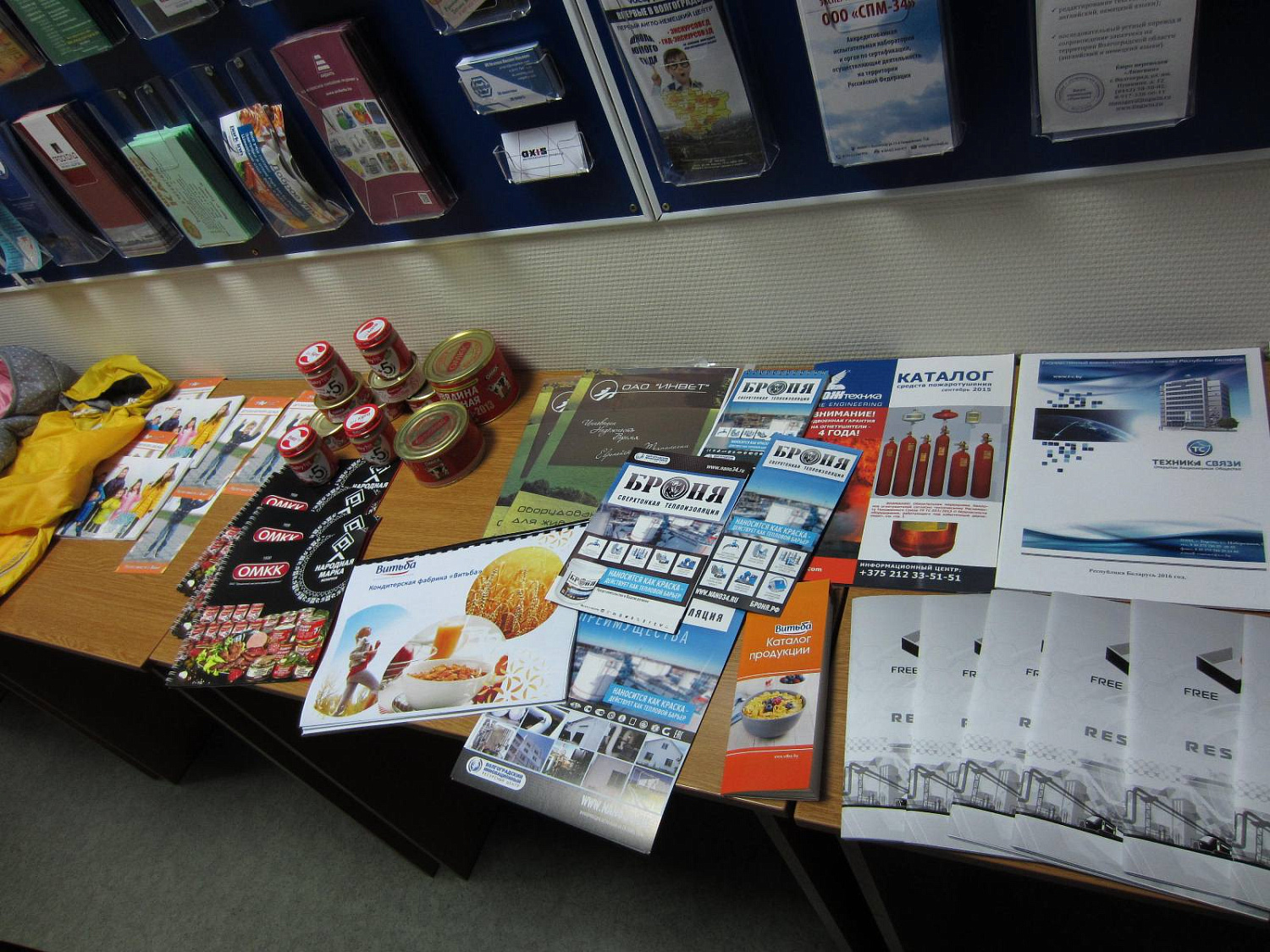 Заседание круглого стола с участием руководителей промышленных предприятий и компаний Витебской и Волгоградской области