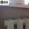 Screening a Wall Behind a Heating Radiator with Bronya Thermal Insulation. (Volgograd)