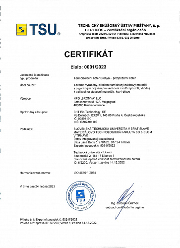 Мега Важно ! СЕ Декларация на основании  Сертификата  соответствия стандарту по EN 12667-2001 «Тепловые характеристики строительных материалов и изделий» с подтверждением  успешного  испытания подтверждение  теплопроводности 0.001 (CE, 2 TSU, 2 TESTS)