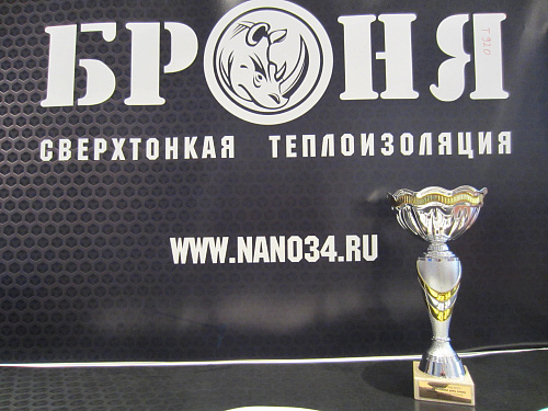 Теплоизоляция Броня - Народный бренд - 2015