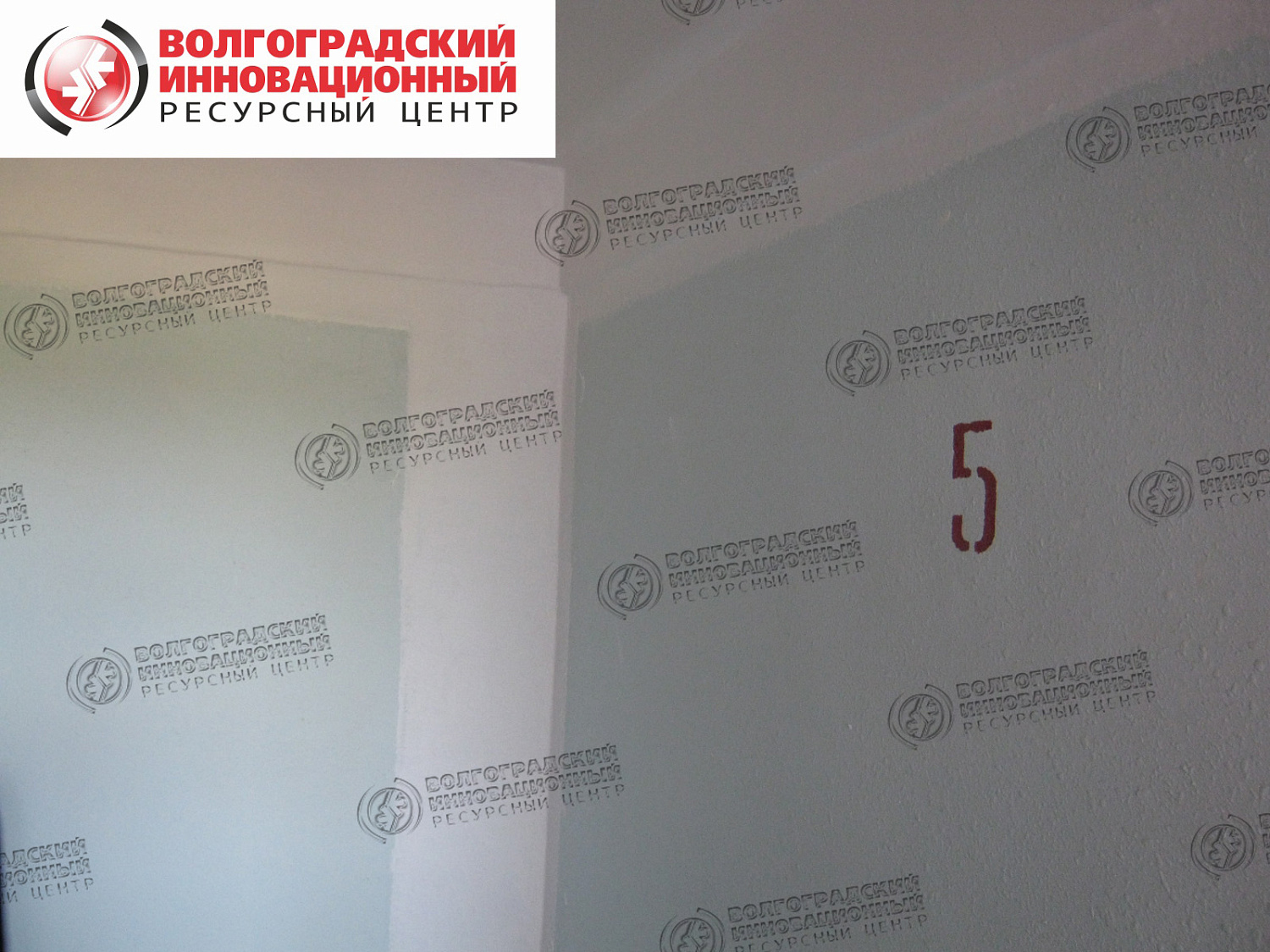 Стерлитамак Артема -70 ООО Стерлитамакстрой