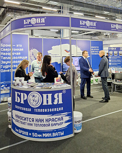 Броня на «Пром-Энерго-Волга 2025»! (фото)