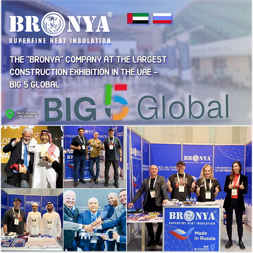 Bronya Returns to the UAE's Largest Annual Construction Exhibition, Big 5 Global (2025)✨ (photos and video)