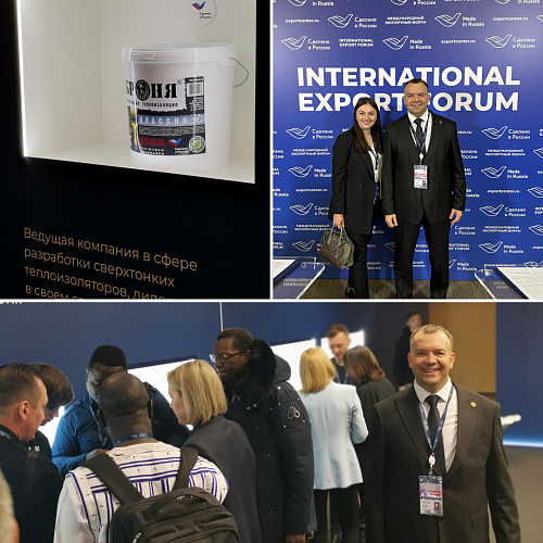 Броня на выставке «Сделано в России» (фото и видео)