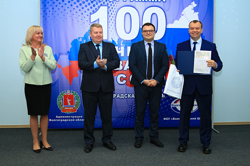 VERY IMPORTANT! On Wednesday, 27.12.2019, a solemn award ceremony was held for the victory of the company Bronya in the contest "100 best products of Russia". we are proud to present you a report on this event. (photos and videos)