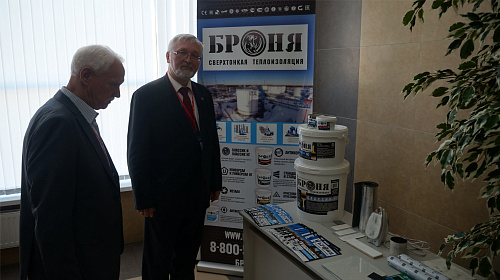 Очень важно! Теплоизоляция Броня на открытии первой инновационной площадки ОАО РЖД г. Санкт-Петербург (фото)