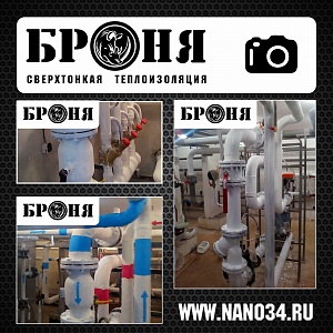 Обнинск, трубопроводы и оборудование ИТП, Стандарт НГ