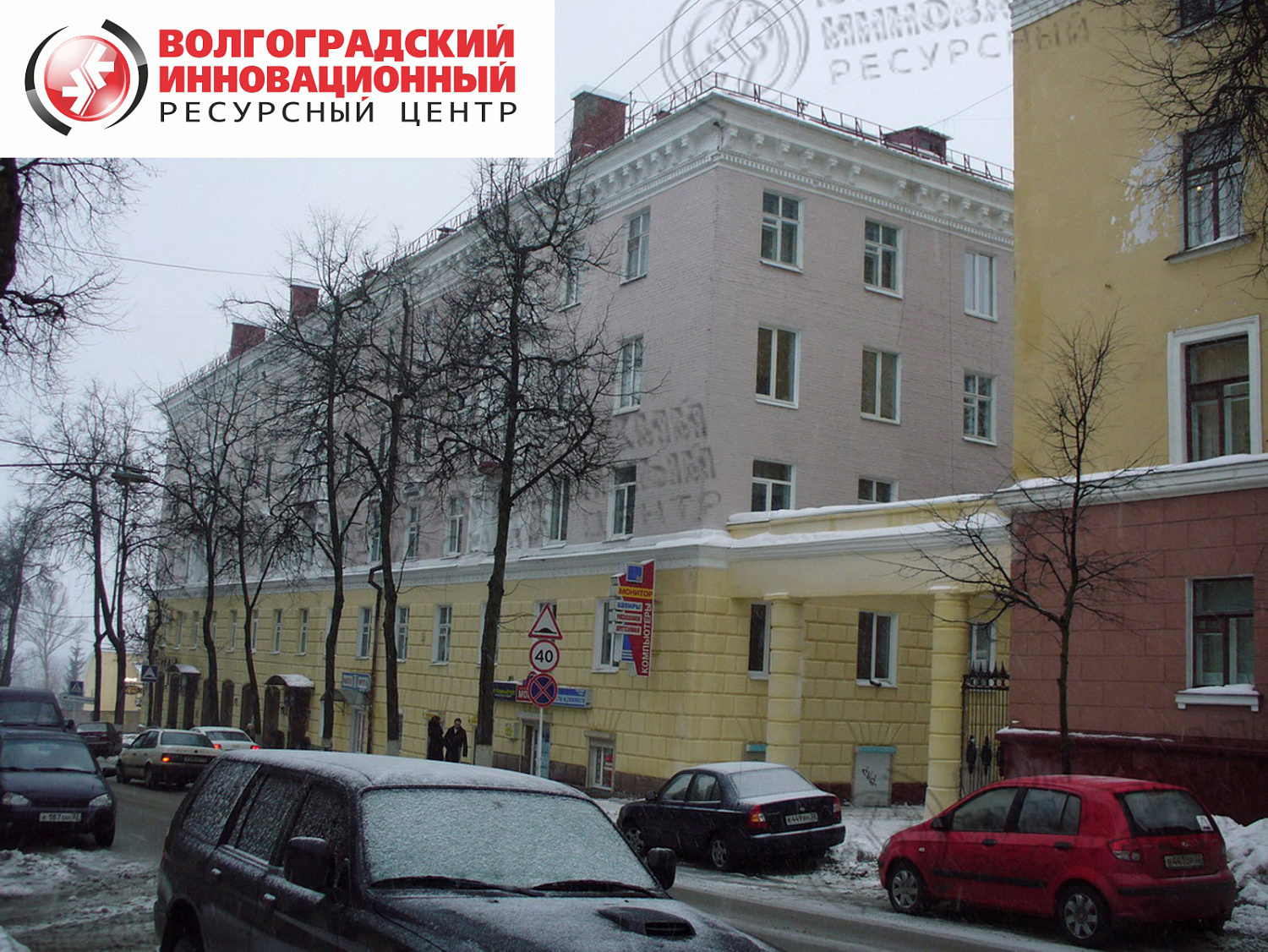 Брянск ул. Фокина-43