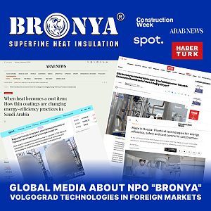 Global media about NPO "Bronya": how Volgograd technologies are conquering the markets of the UAE, Saudi Arabia, Turkey and Uzbekistan (articles)