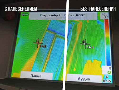 Важно! Очередное испытание заключение теплопроводности Броня на объектах РЖД (Ленинградская обл. Октябрьское РЖД) (фото+документ)