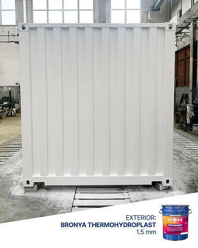 Application of "Bronya Classic NF" and "Bronya Thermohydroplast" Coatings in Industrial Production of Pre-Insulated Marine Containers, Bratislava, Slovakia (photos)