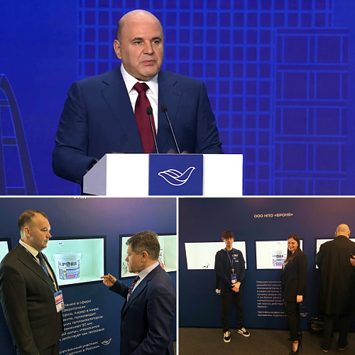 Броня на выставке «Сделано в России» (фото и видео)