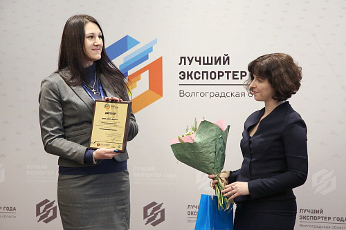 Thermal insulation Bronya won the diploma of the contest "The Best Exporter of the Year - 2017"