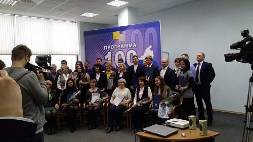 Thermal insulation Bronya - Laureate of the contest "100 Best Goods of Russia-2018" (photo + video)