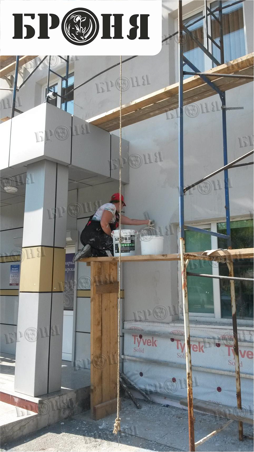Находка, утепление административного здания Броня Лайт