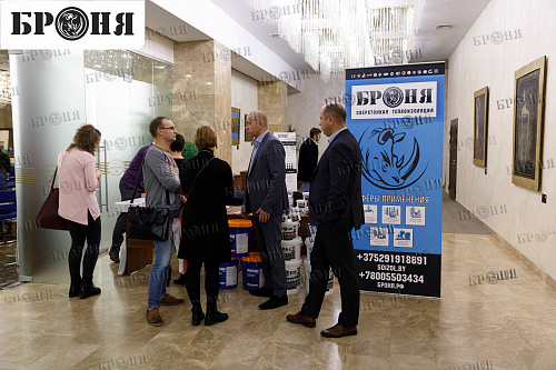 Thermal insulation Bronya at the business event “Designer's Day 2019-Minsk " (Belarus) On November 29, in the capital of the Republic of Belarus, Minsk, Bronya took part in the Designer's Day.