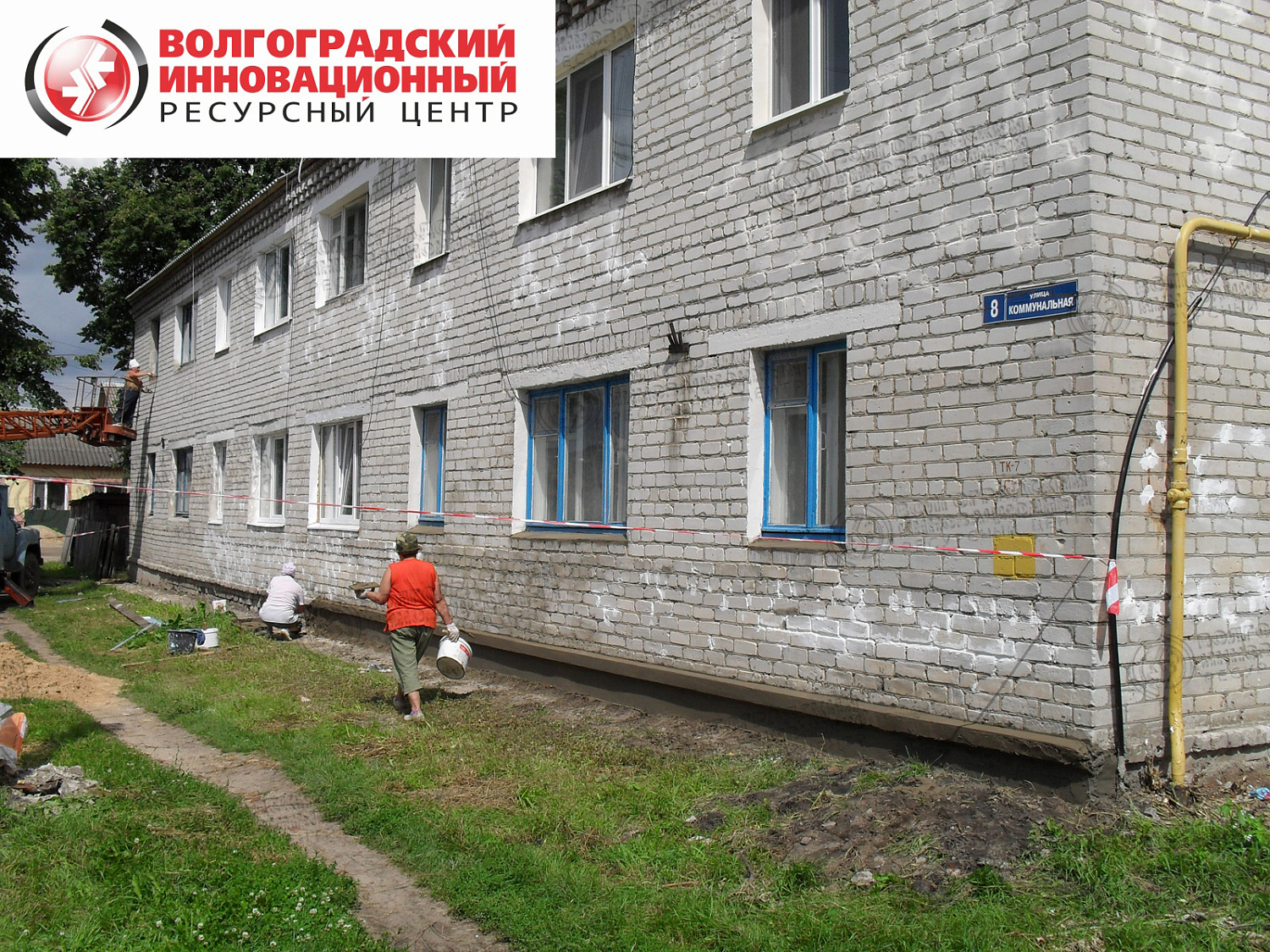 Брянск МУП Жилкомхоз