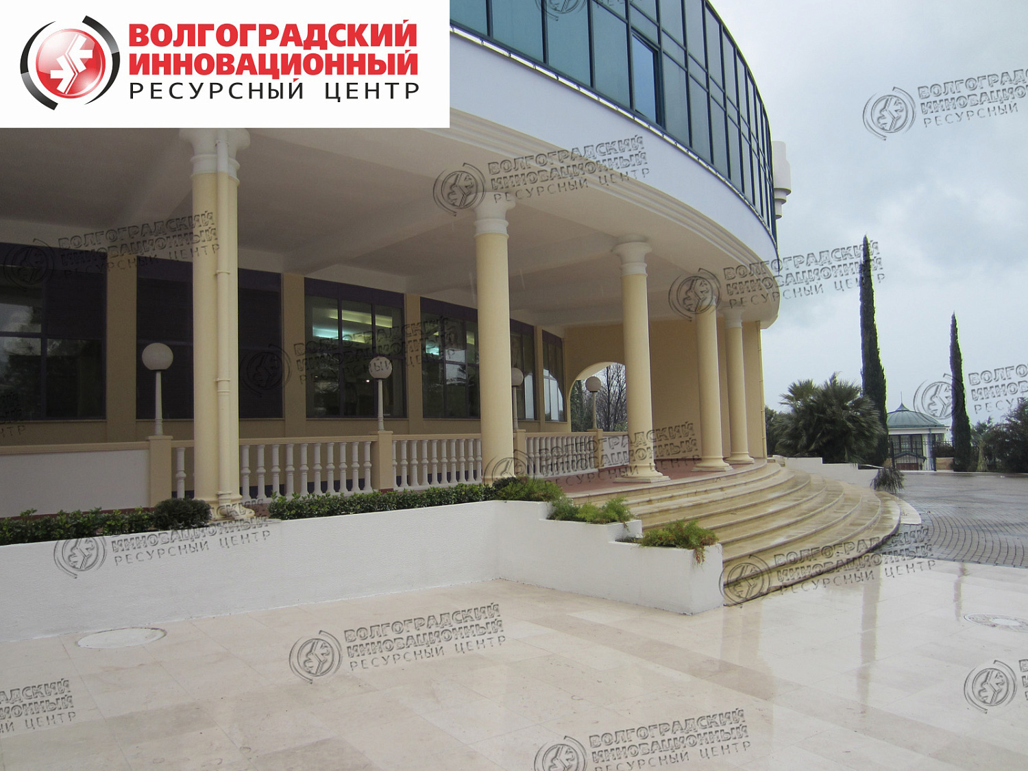 Sochi Office of the President of FSUE Sanatorium Rus