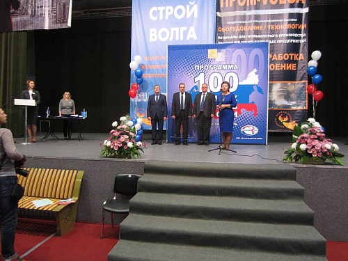 Thermal insulation Bronya- Laureate of the contest "100 Best Goods of Russia - 2017" (photo + video)