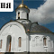 Ulyanovsk region, parish of the church in honor of St. Great Martyr Irina
