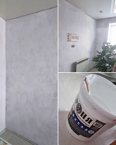 Теплоизоляция стены квартиры с «Броня Фасад» изнутри, г. Благовещенск (фото, видео)