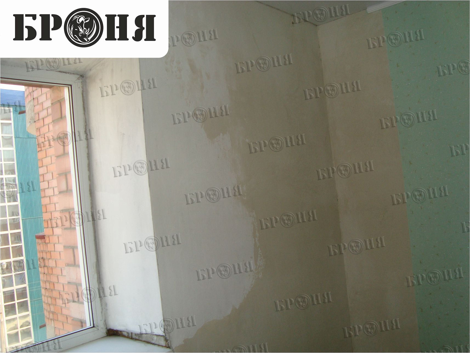 Чита, утепление квартиры