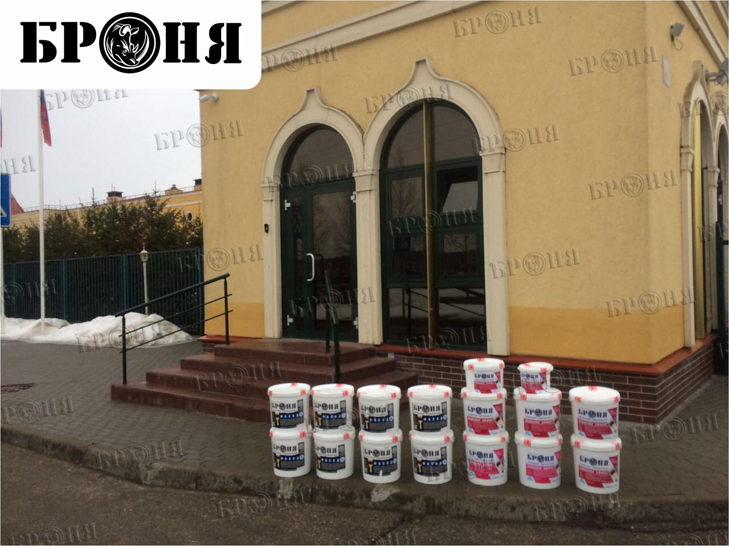 Московская область, Фармацевтическая фабрика "Serdix"