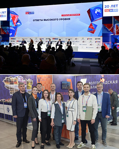 «Броня» на XX Всероссийском Форуме-выставке «ГОСЗАКАЗ» в Санкт-Петербурге (фото, видео)