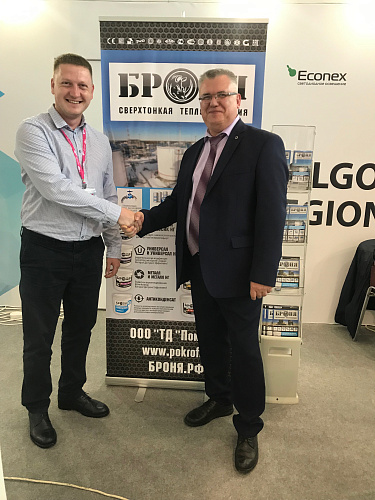Теплоизоляция Броня на ИННОПРОМ 2019 (фото)