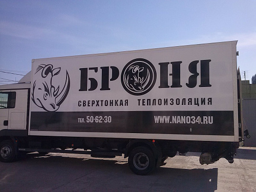 Пополнение автопарка Броня Логистик автомобилем МАН (фото)
