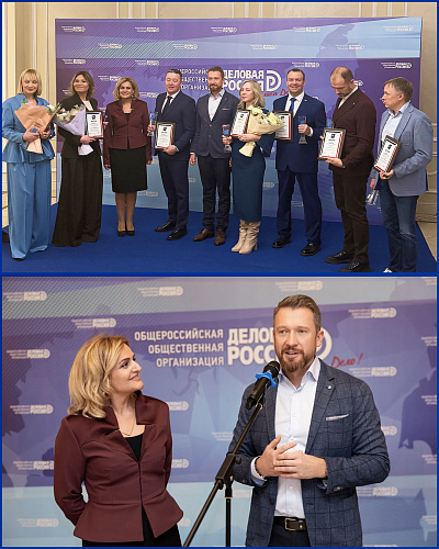 Компания Броня победитель номинации «Экспортер» конкурса «Люди Дела» (фото, диплом, кубок)