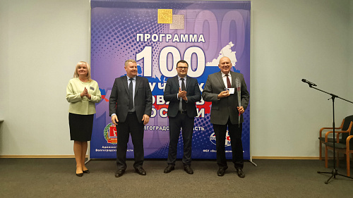IMPORTANT! On Wednesday, 27.12.2019, a solemn award ceremony was held for the victory of the company Bronya in the contest "100 best products of Russia". we are proud to present you a report on this event. (photos  videos)