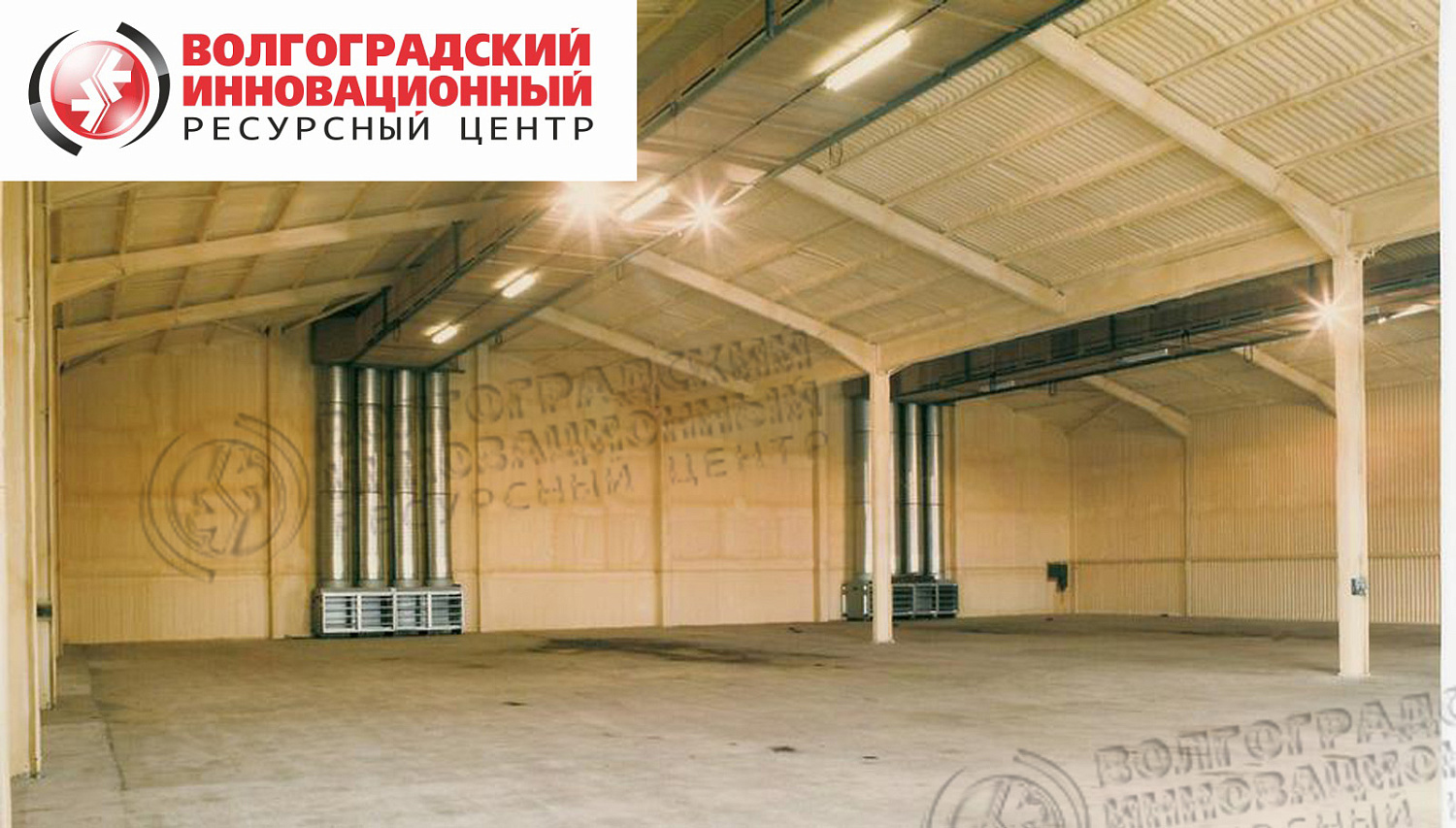 Екатеринбург Ангар