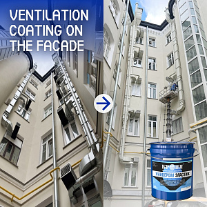 Painting of Ventilation Pipes on the Facade of an Architectural Monument with 'Bronya Universal Elastic' Material, Moscow (Photos, Video)