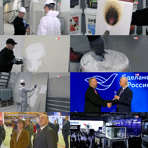 A report about the Bronya company on the TV Center TV channel