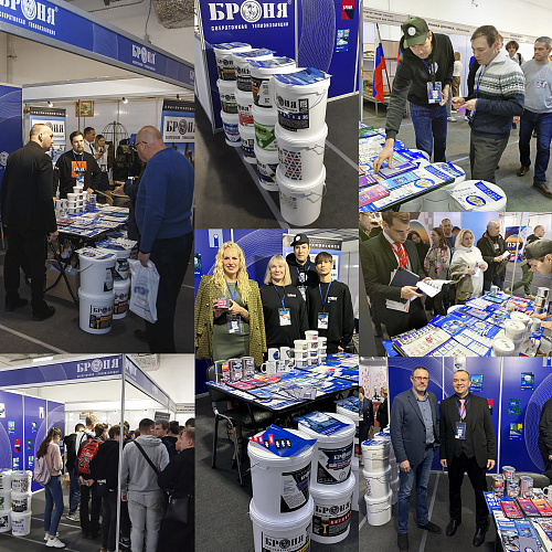 BRONYA took part in the 23rd interregional forum and specialized exhibition "PROM-ENERGO-VOLGA'2023", Volgograd (photos, videos,)