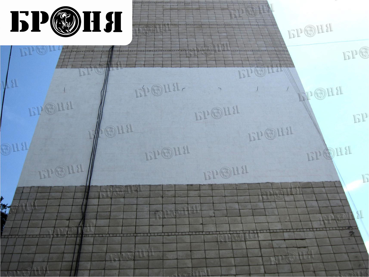 Волгоград, Броня Стена на фасаде девятиэтажного жилого дома