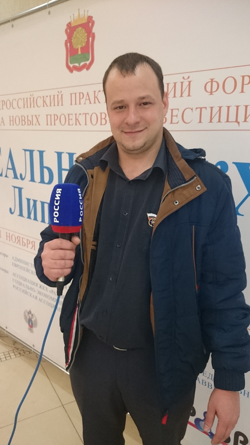 Теплоизоляция Броня на международном практическом форуме и выставке «Реальное ЖКХ – Липецк 2016»