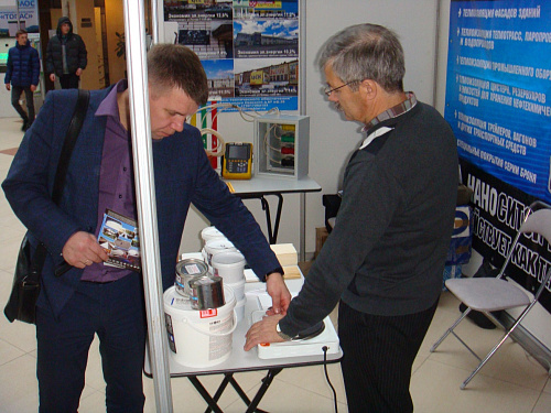 Thermal Insulation Bronya at the XVI International Exhibition "Energy of Karelia - 2015" (Petrozavodsk)