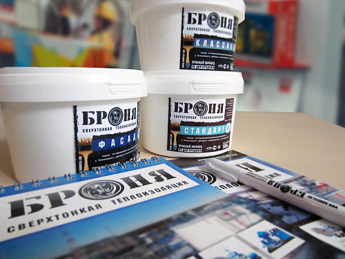 Bronya Thermal Insulation at the Business Event "Designer's Day 2015 - Nizhny Novgorod"