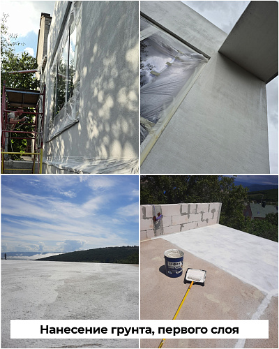 Комплексный подход для решения задач с материалами Броня: утепление фасада и гидроизоляция кровли в Крыму, Севастополе (фото)