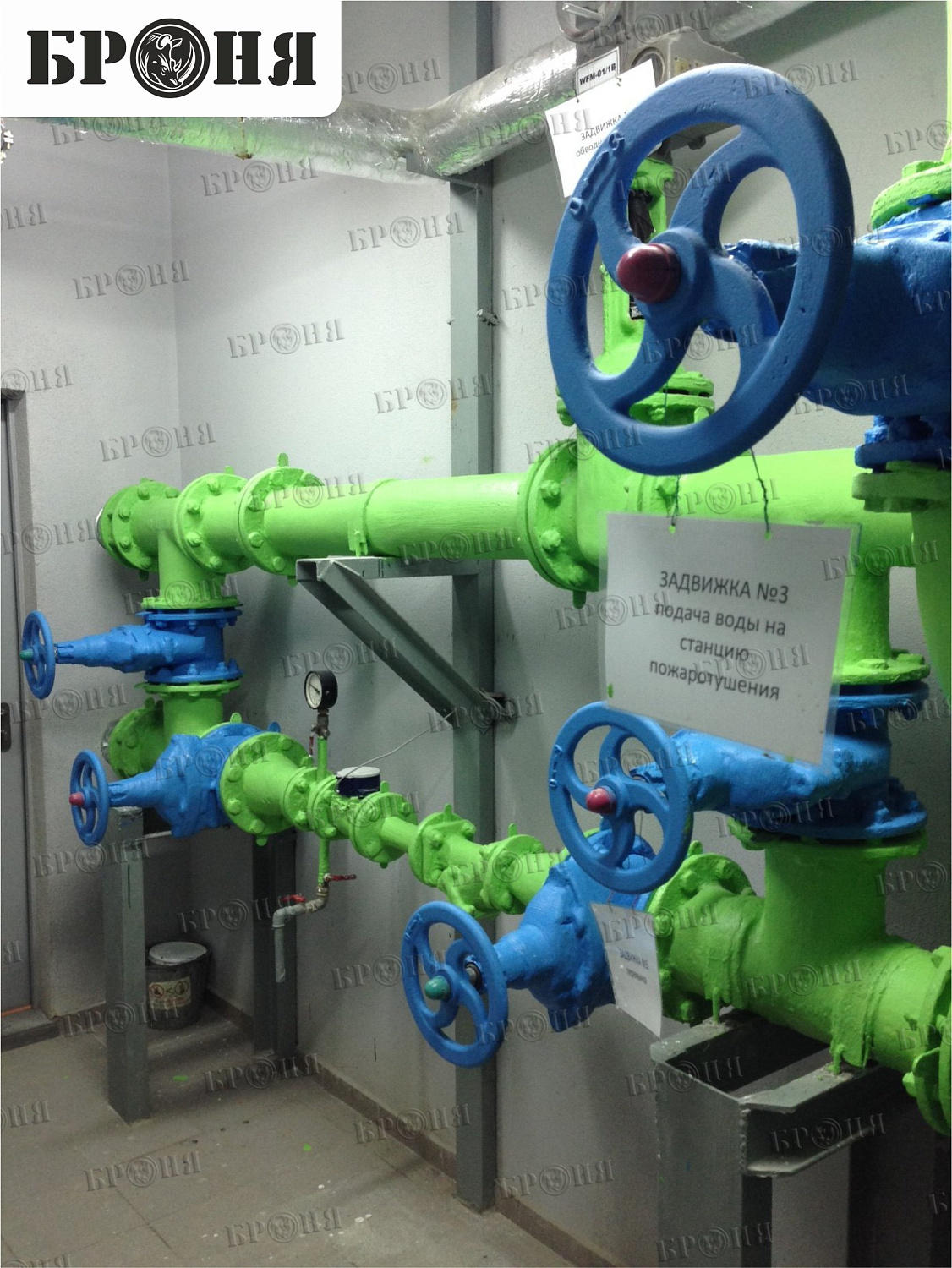 Москва, Бизнес центр "Four Winds Plaza", Теплоизоляция водомерного узла