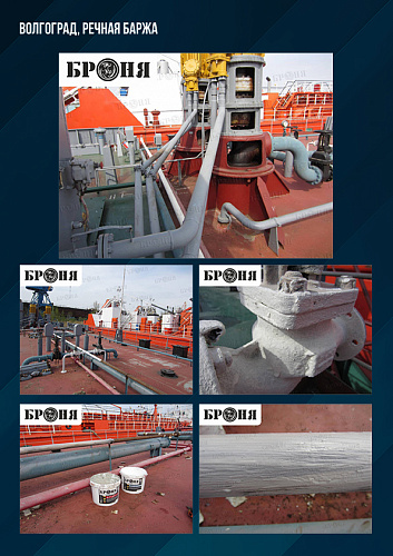 Very important! Received a certificate of approval and recognition from the Russian River Register